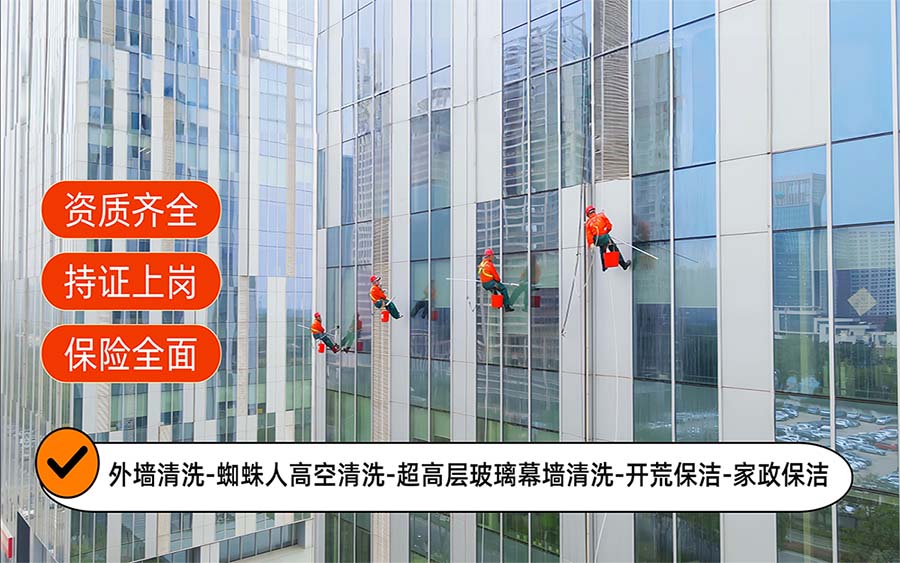 美天保洁·淳化站